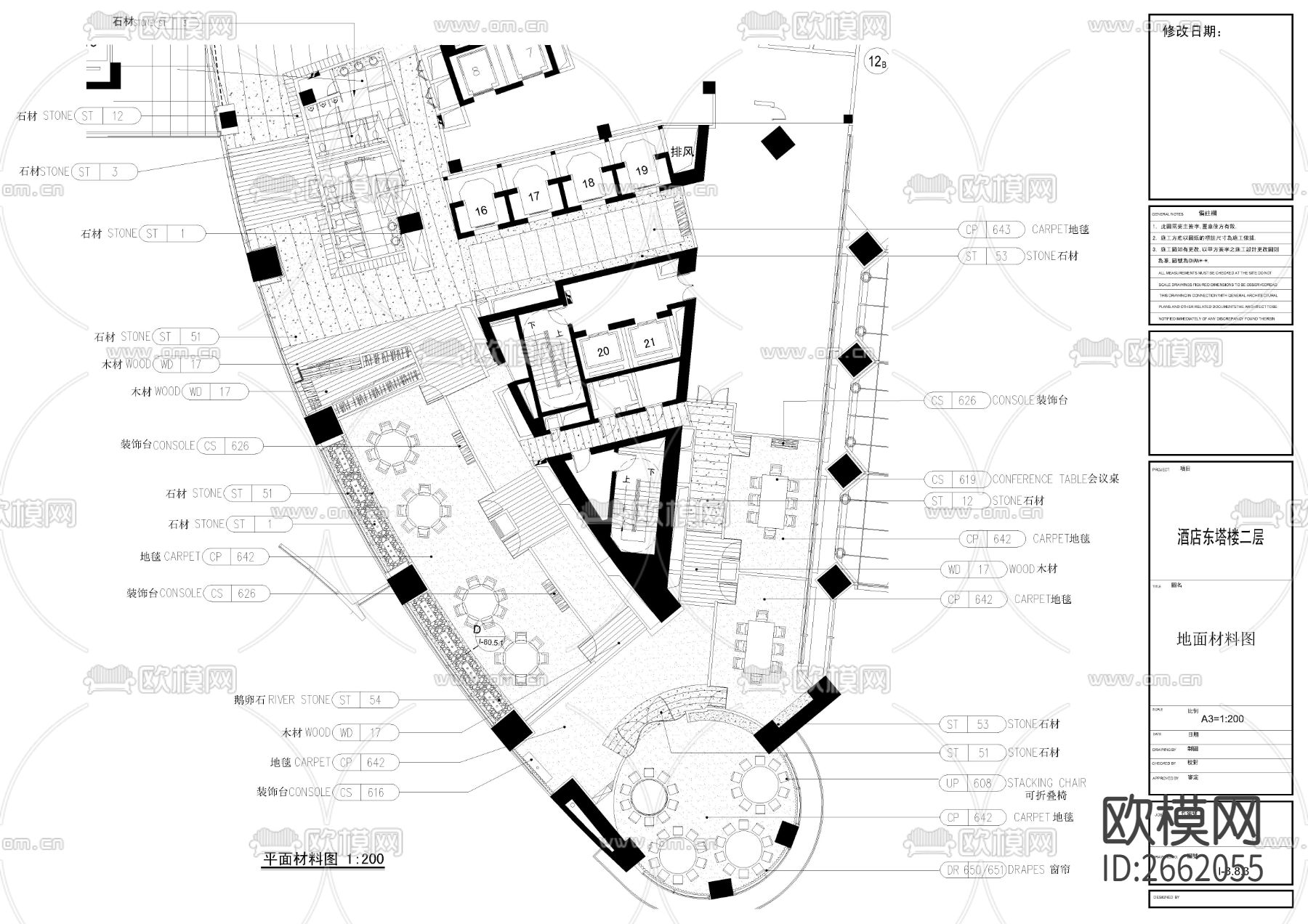 茂悦酒店cad施工图下载（渲染图5）