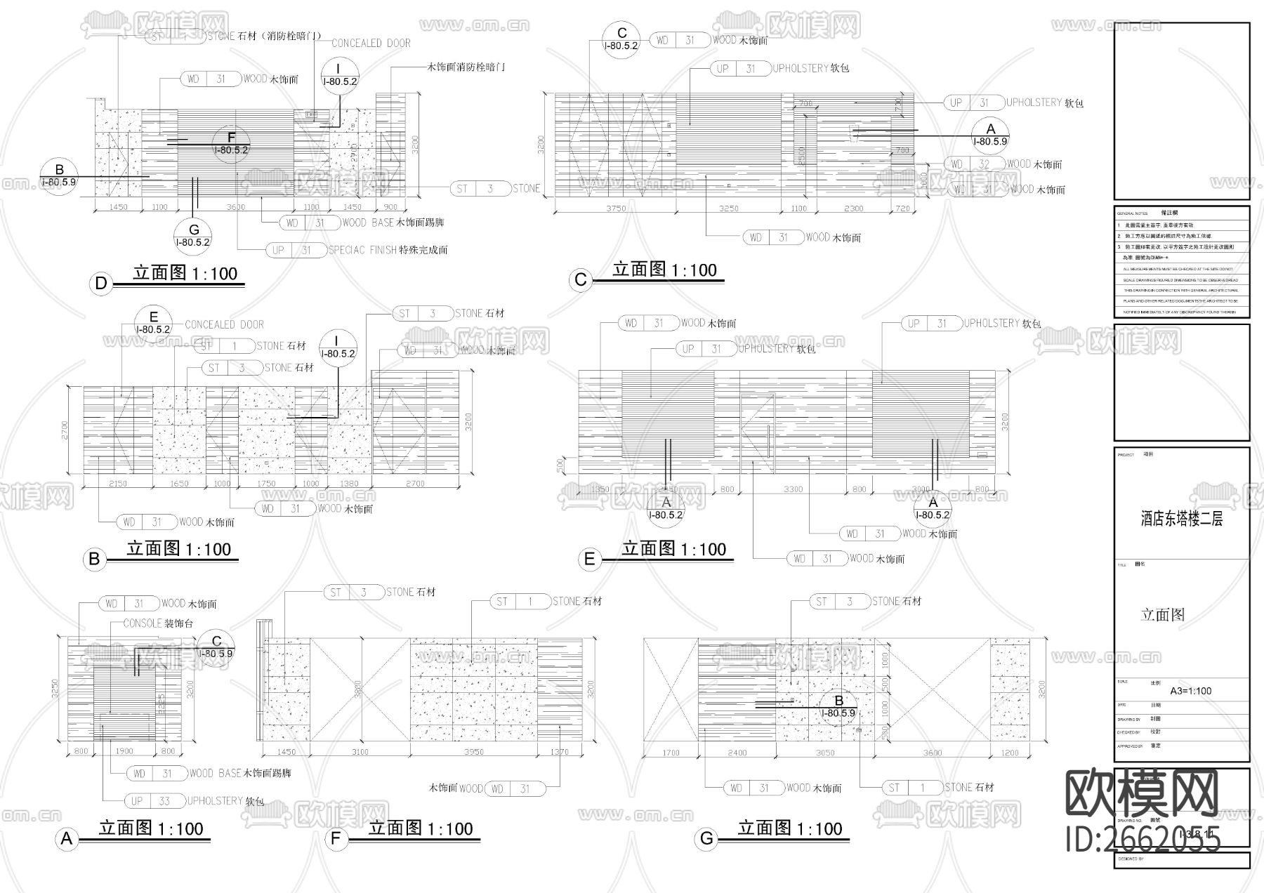 茂悦酒店cad施工图下载（渲染图9）