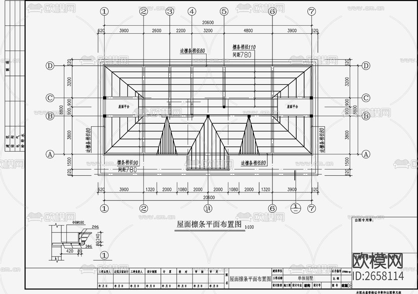 住宅混凝土结构CAD施工图下载(渲染图5)