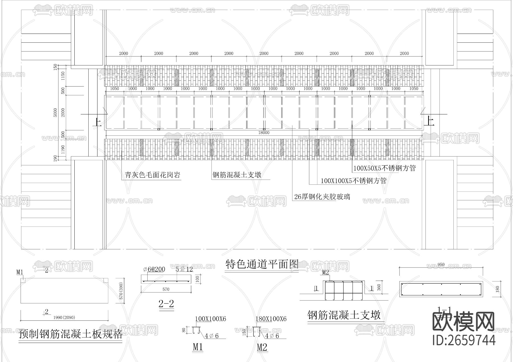 公园入口区CAD施工图下载（渲染图2）