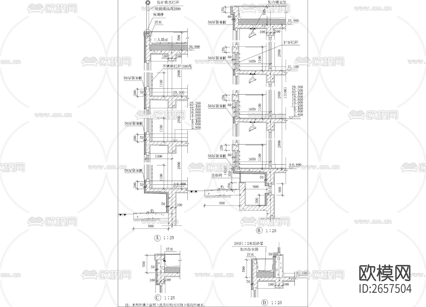 外墙结构CAD节点大样下载
