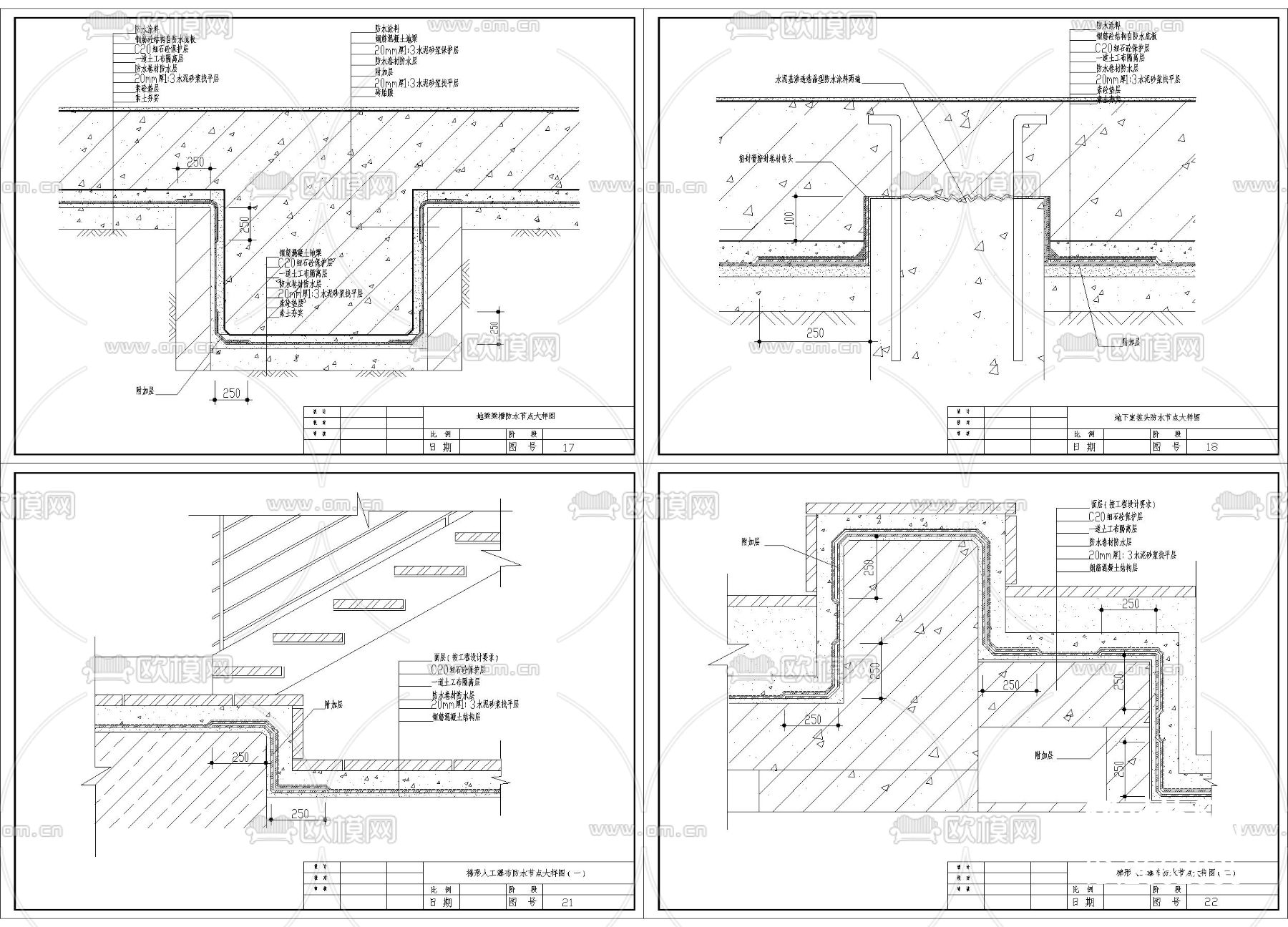 建筑各部位方式节点大样下载（渲染图5）