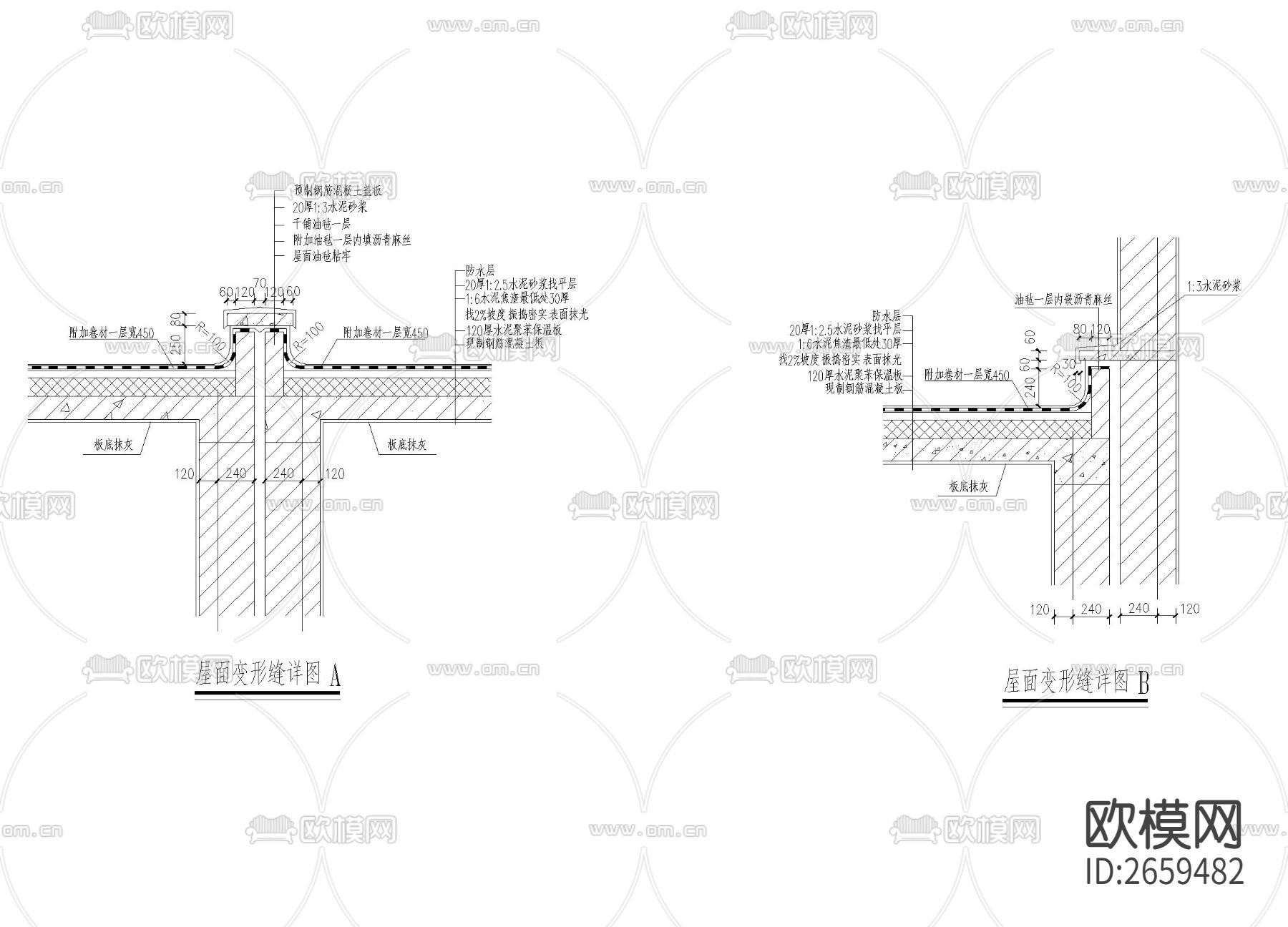 屋面变形缝CAD节点大样下载