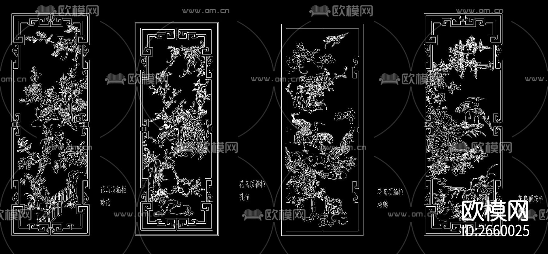中式精雕雕花板CAD图库下载（渲染图1）