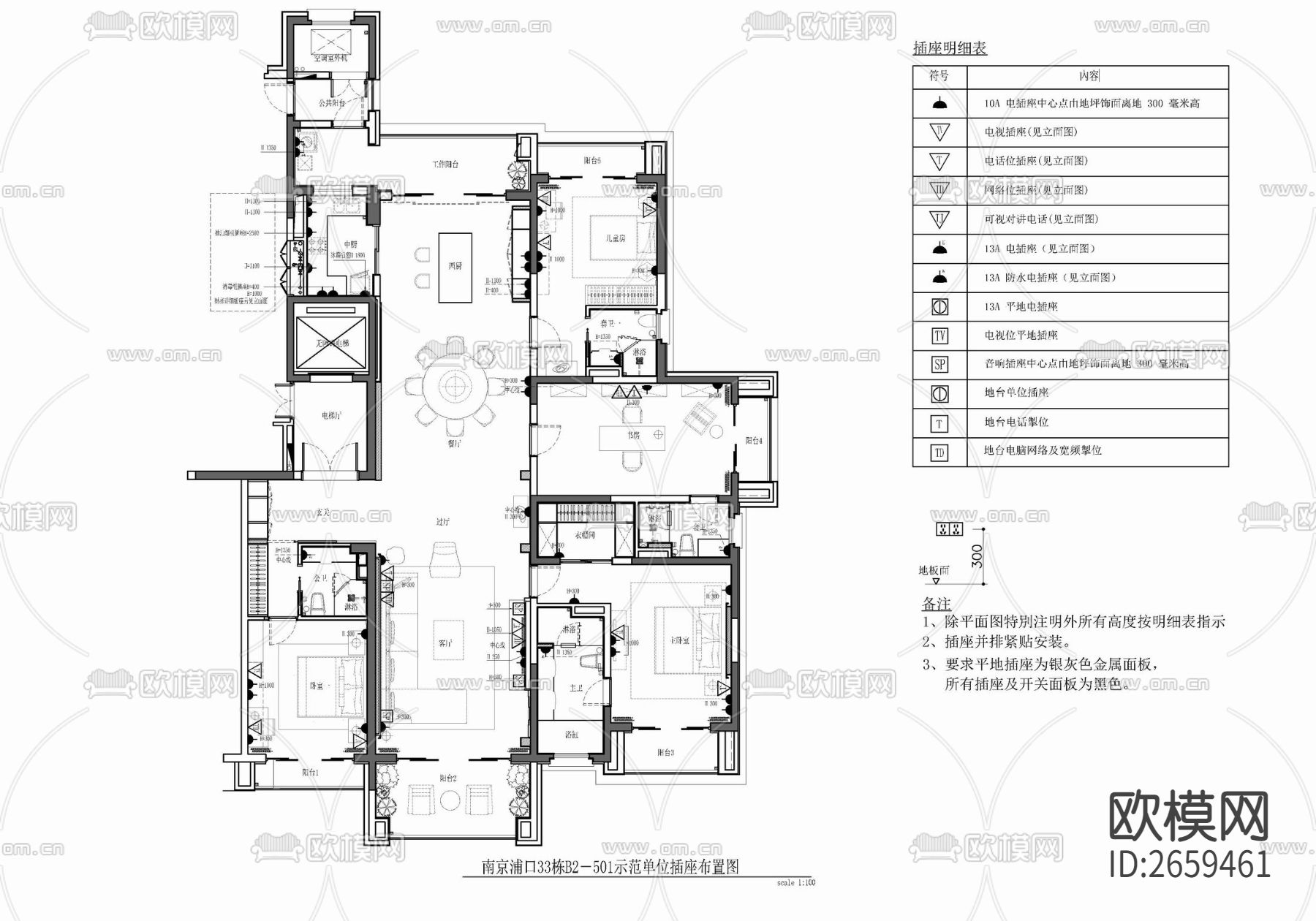 290㎡大平层CAD施工图下载（渲染图5）