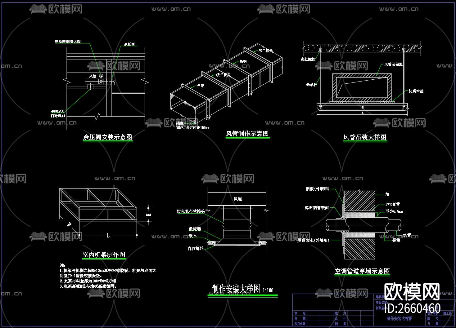 数据中心机房CAD施工图下载（渲染图5）