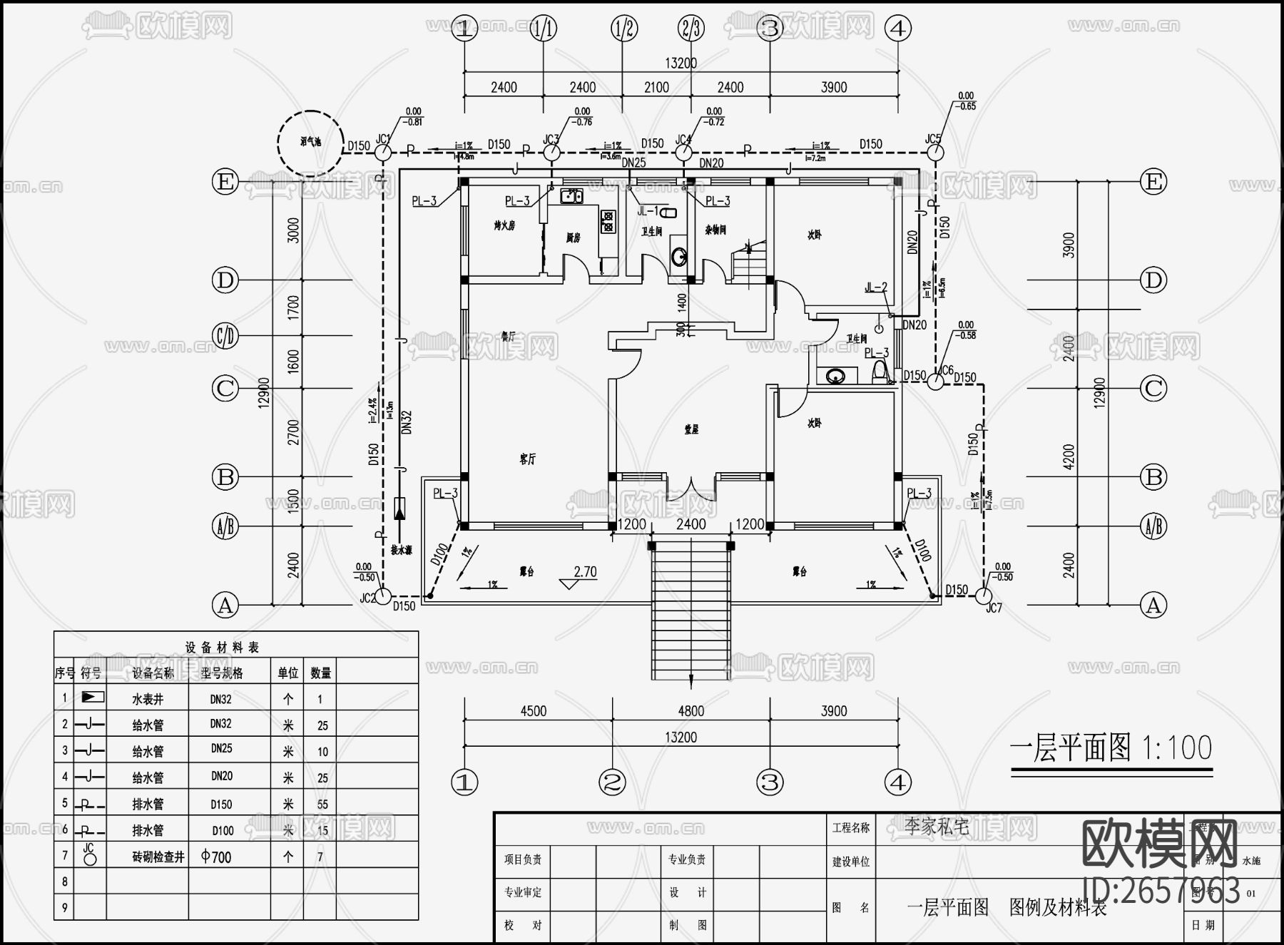 住宅混凝土结构CAD施工图下载（渲染图9）