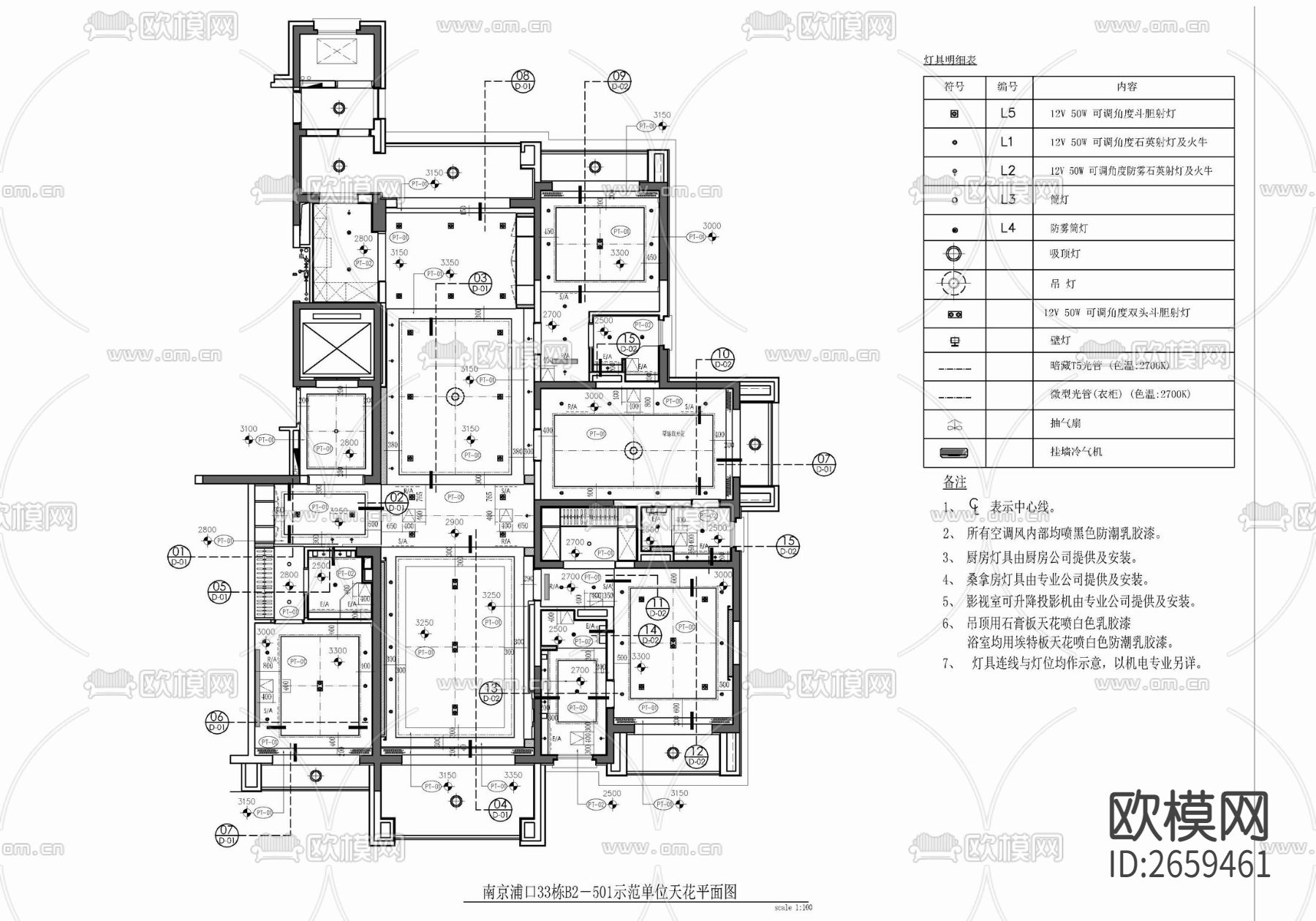 290㎡大平层CAD施工图下载（渲染图3）