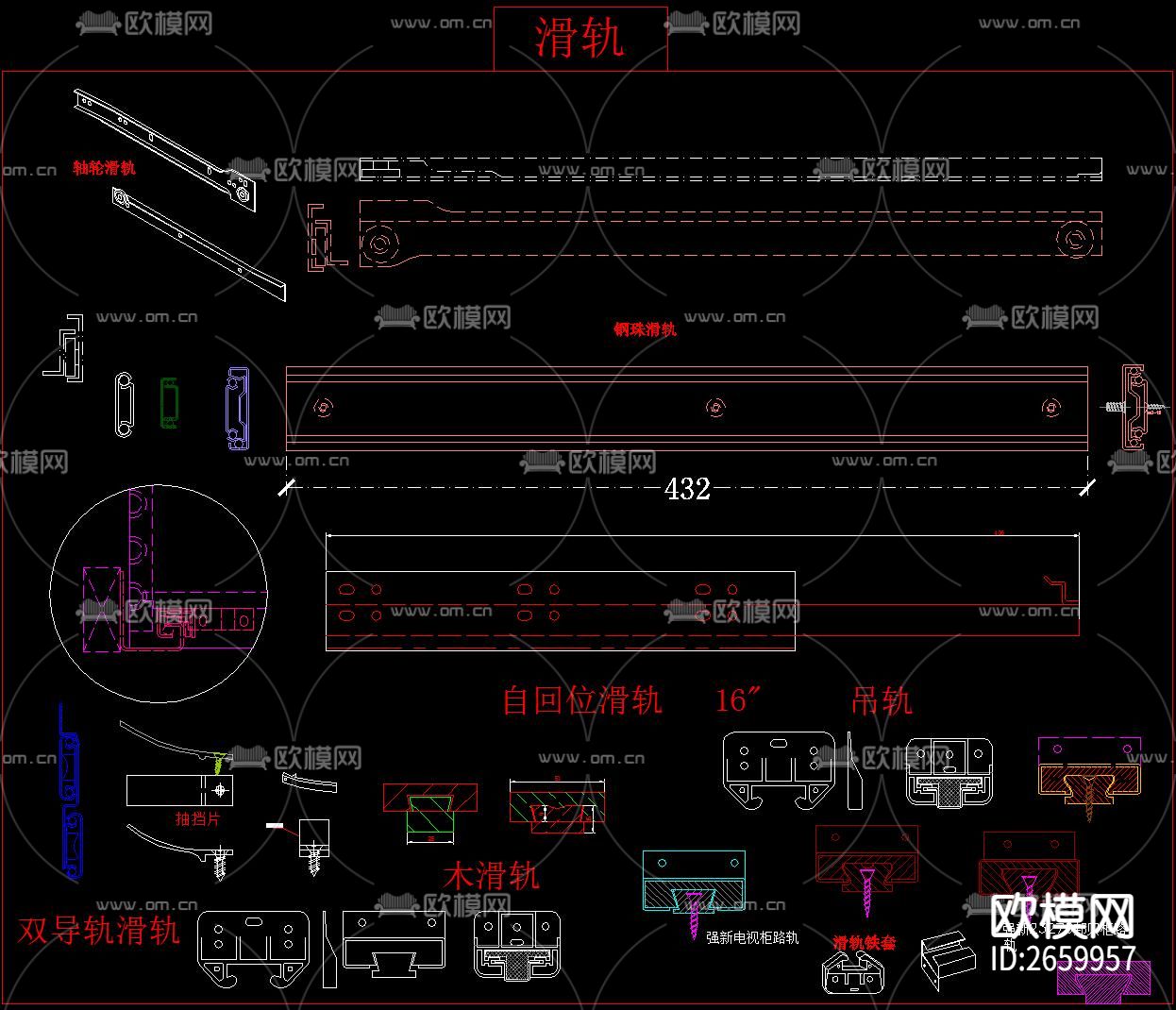家具五金配件CAD图库下载（渲染图10）