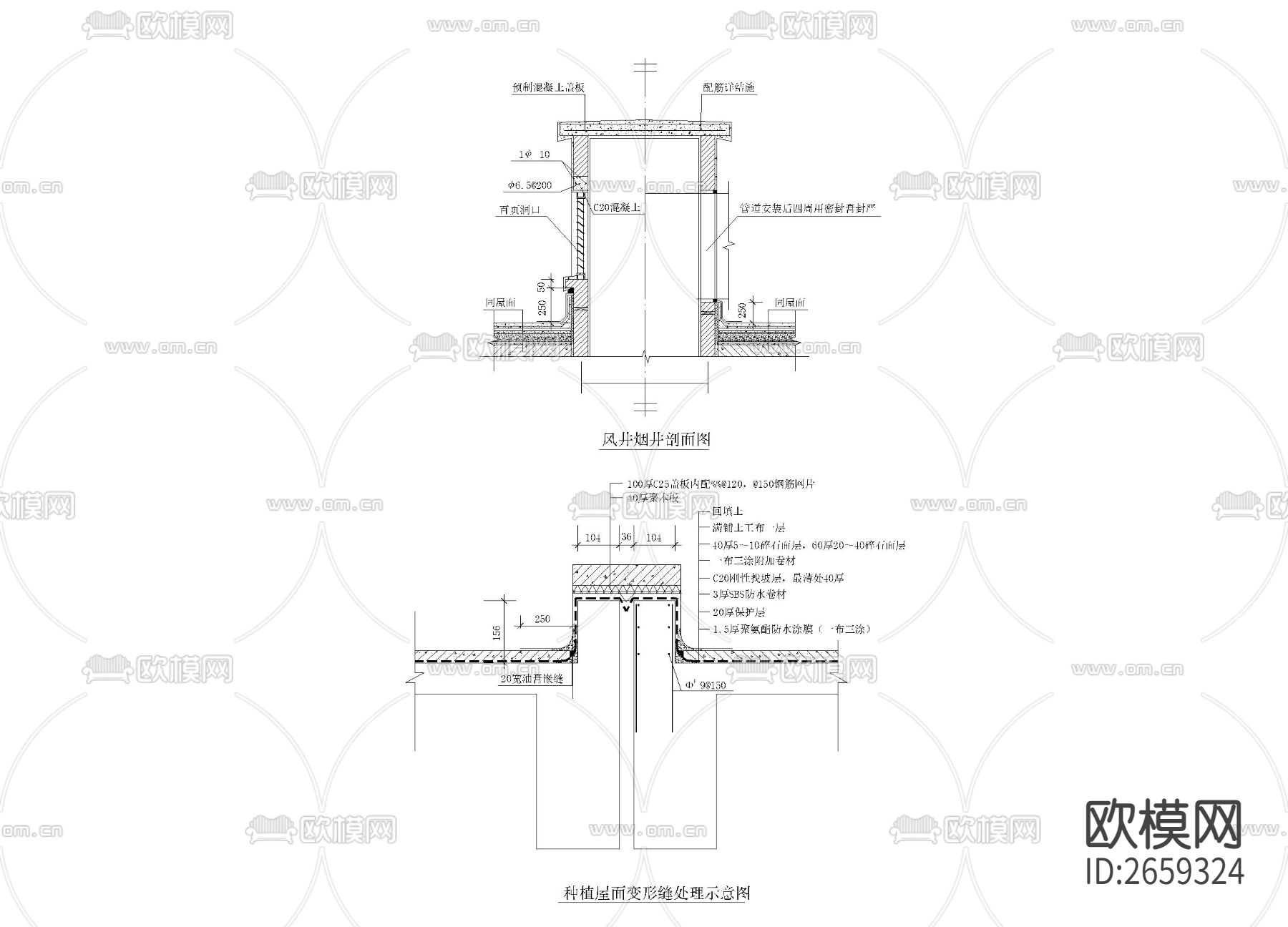 变形缝处理CAD节点大样下载