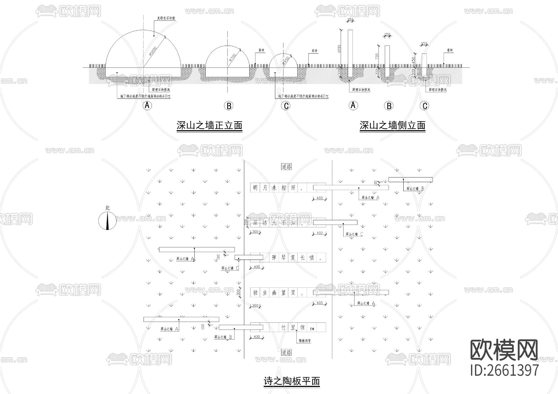 苦难之道竹里馆CAD施工图下载（渲染图2）