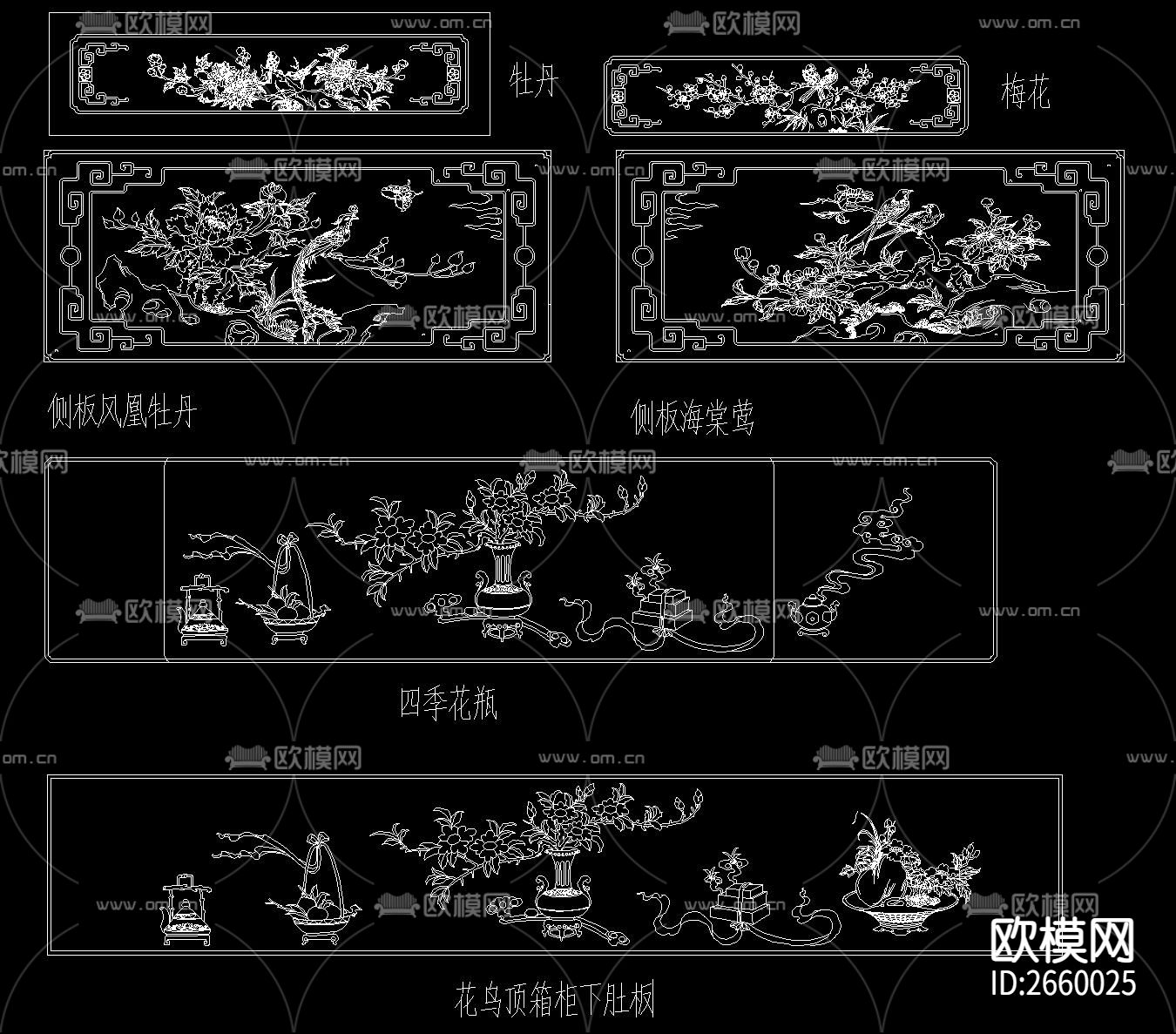 中式精雕雕花板CAD图库下载（渲染图8）