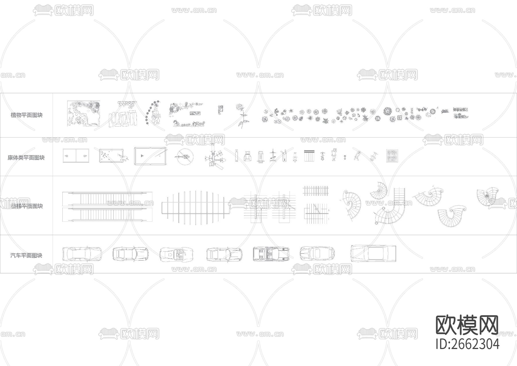 手绘风cad图库下载（渲染图3）
