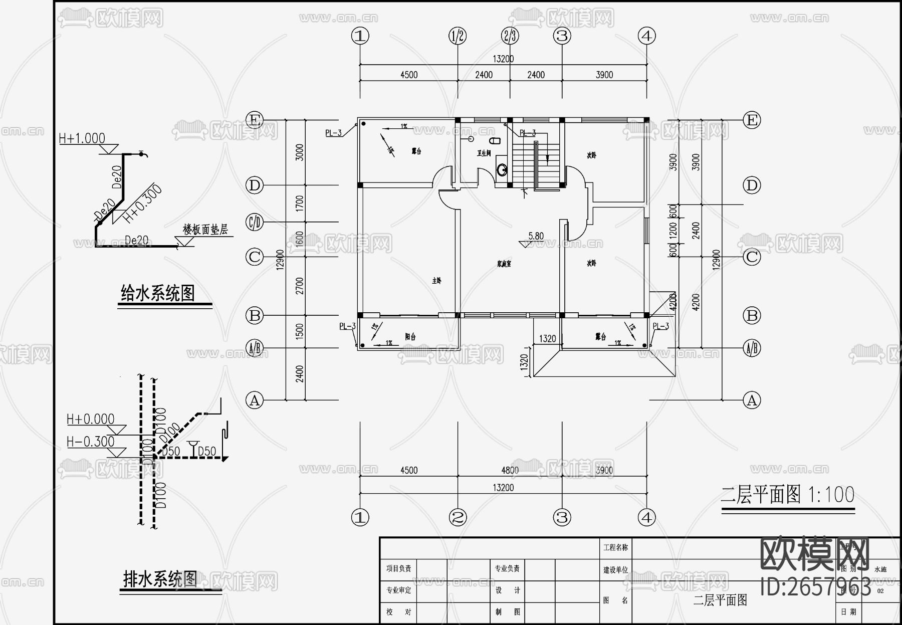 住宅混凝土结构CAD施工图下载（渲染图2）
