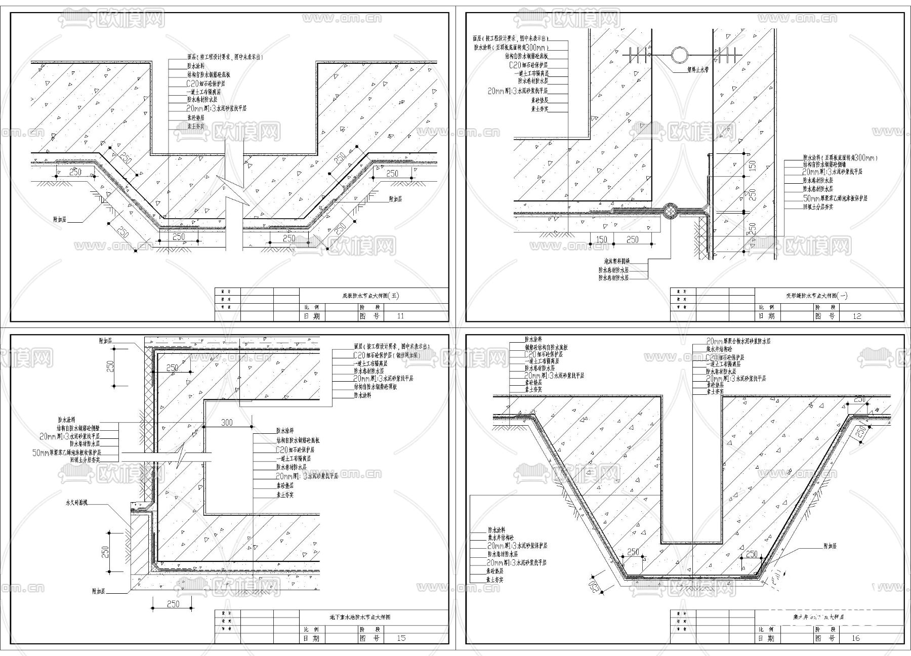 建筑各部位方式节点大样下载（渲染图4）