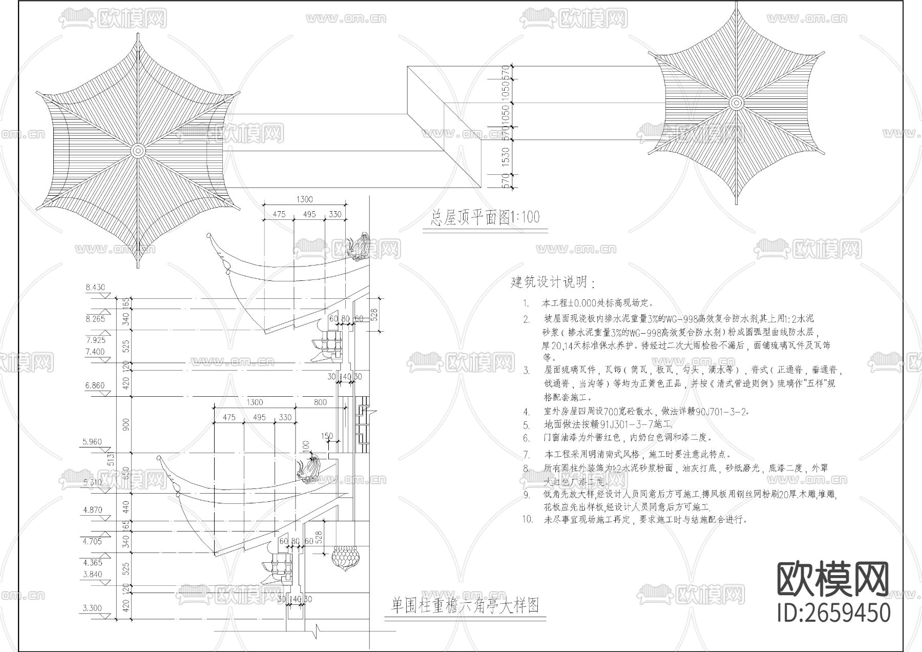 廊亭古建筑CAD施工图下载（渲染图3）