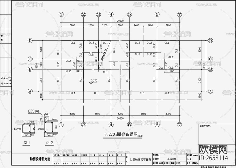 住宅混凝土结构CAD施工图下载(渲染图8)