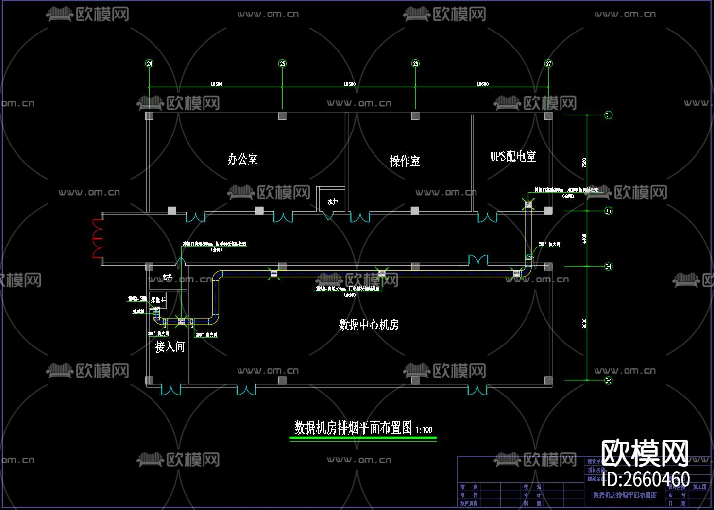数据中心机房CAD施工图下载（渲染图3）