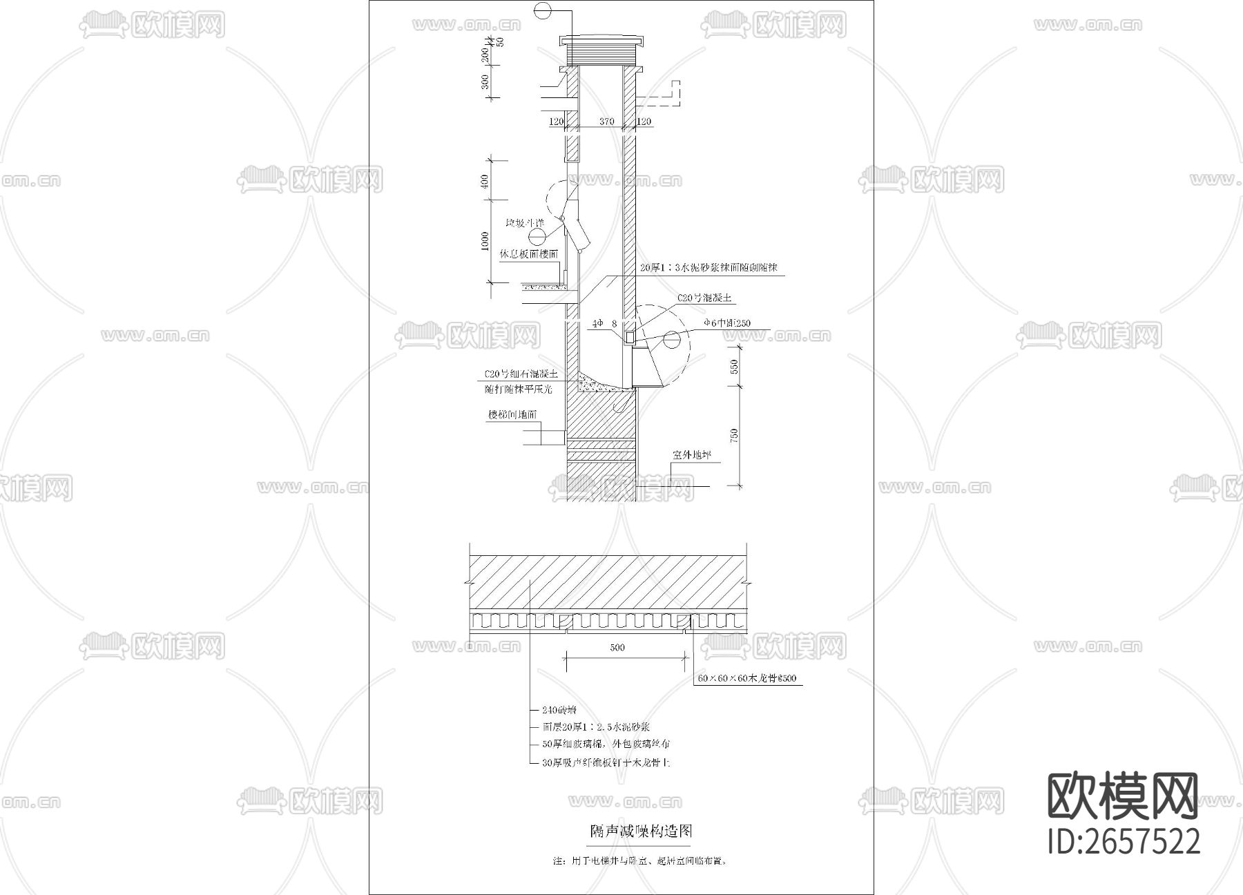 隔声减噪构造图CAD施工图下载