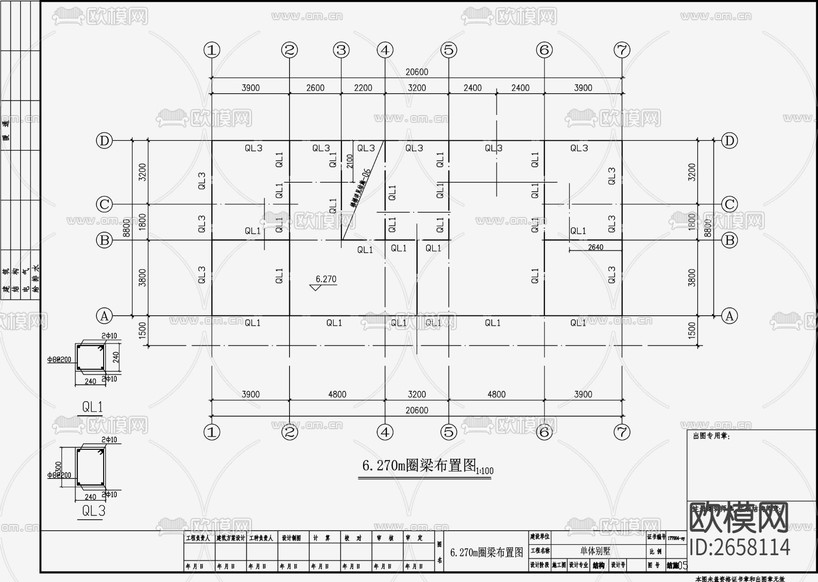 住宅混凝土结构CAD施工图下载(渲染图7)