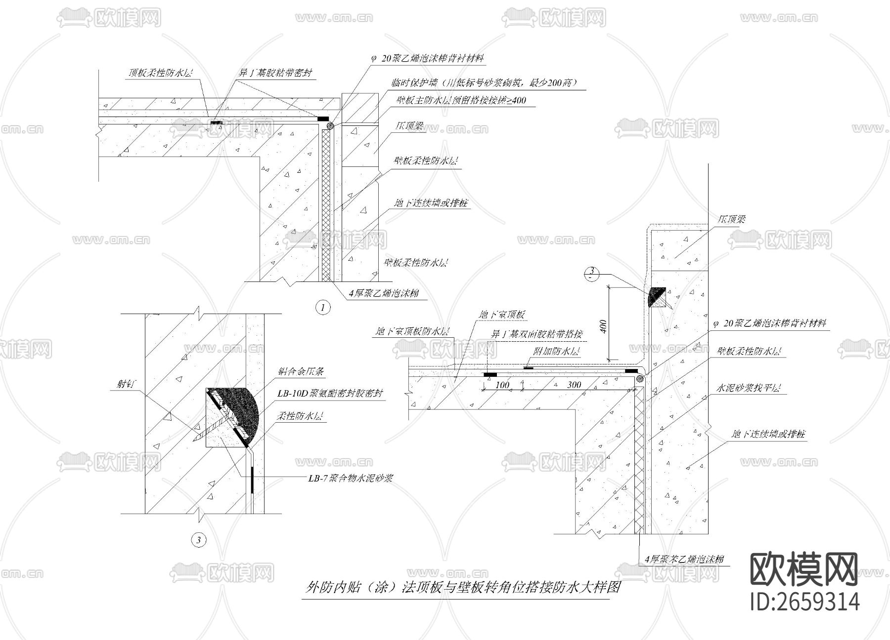 放水构造图CAD节点大样下载（渲染图3）