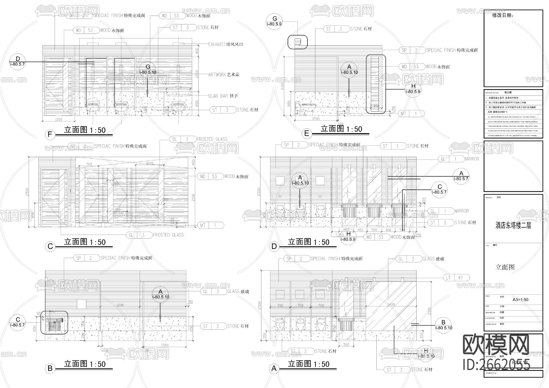 茂悦酒店cad施工图下载（渲染图7）