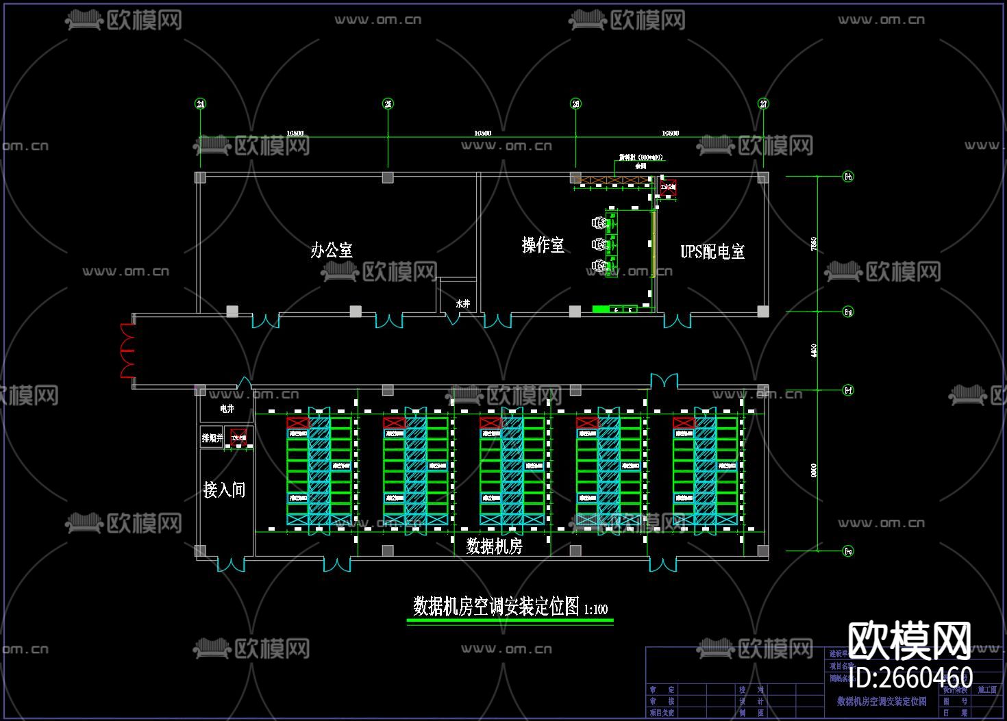 数据中心机房CAD施工图下载（渲染图2）