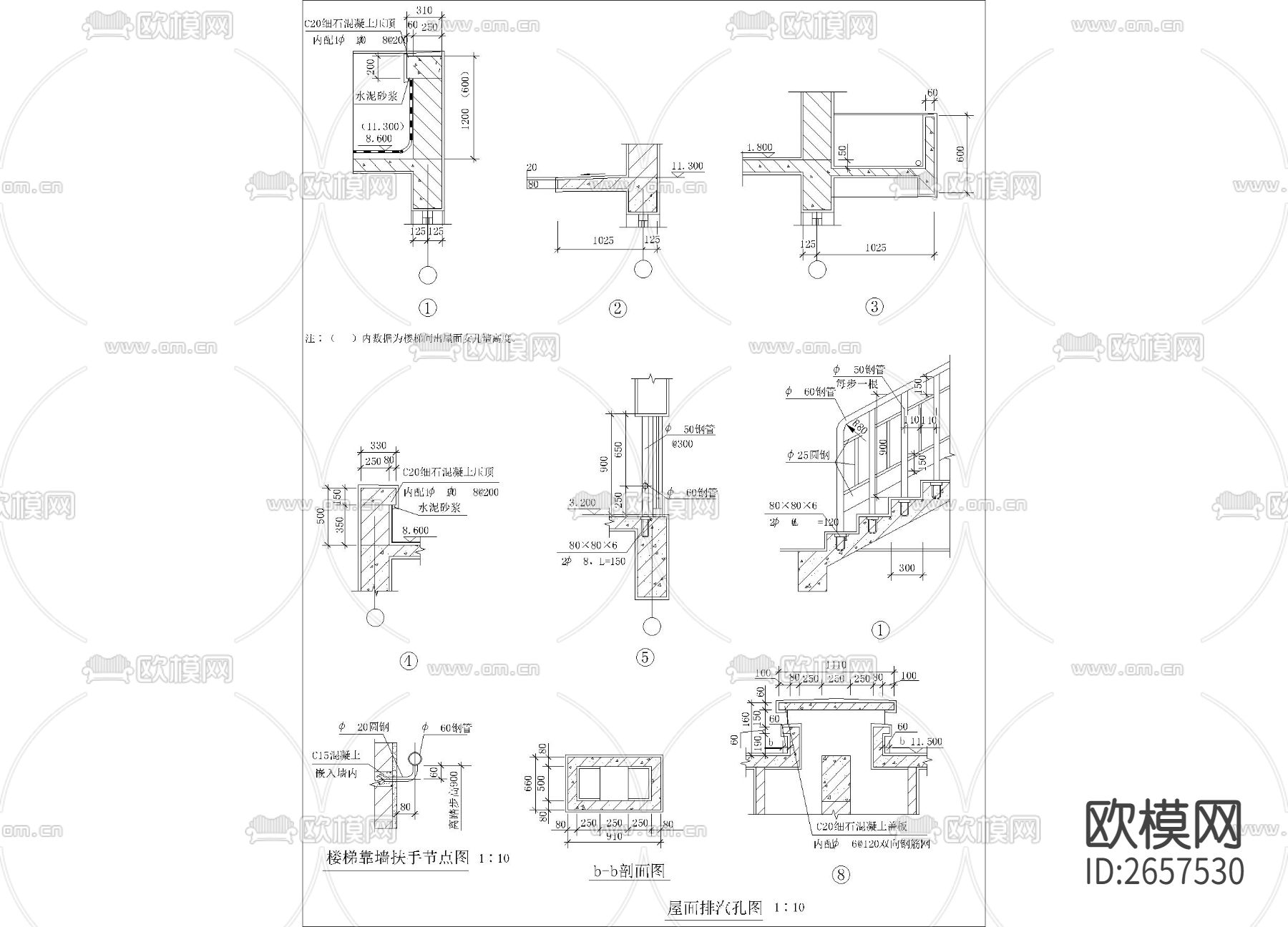 屋面排汽孔图CAD施工图下载