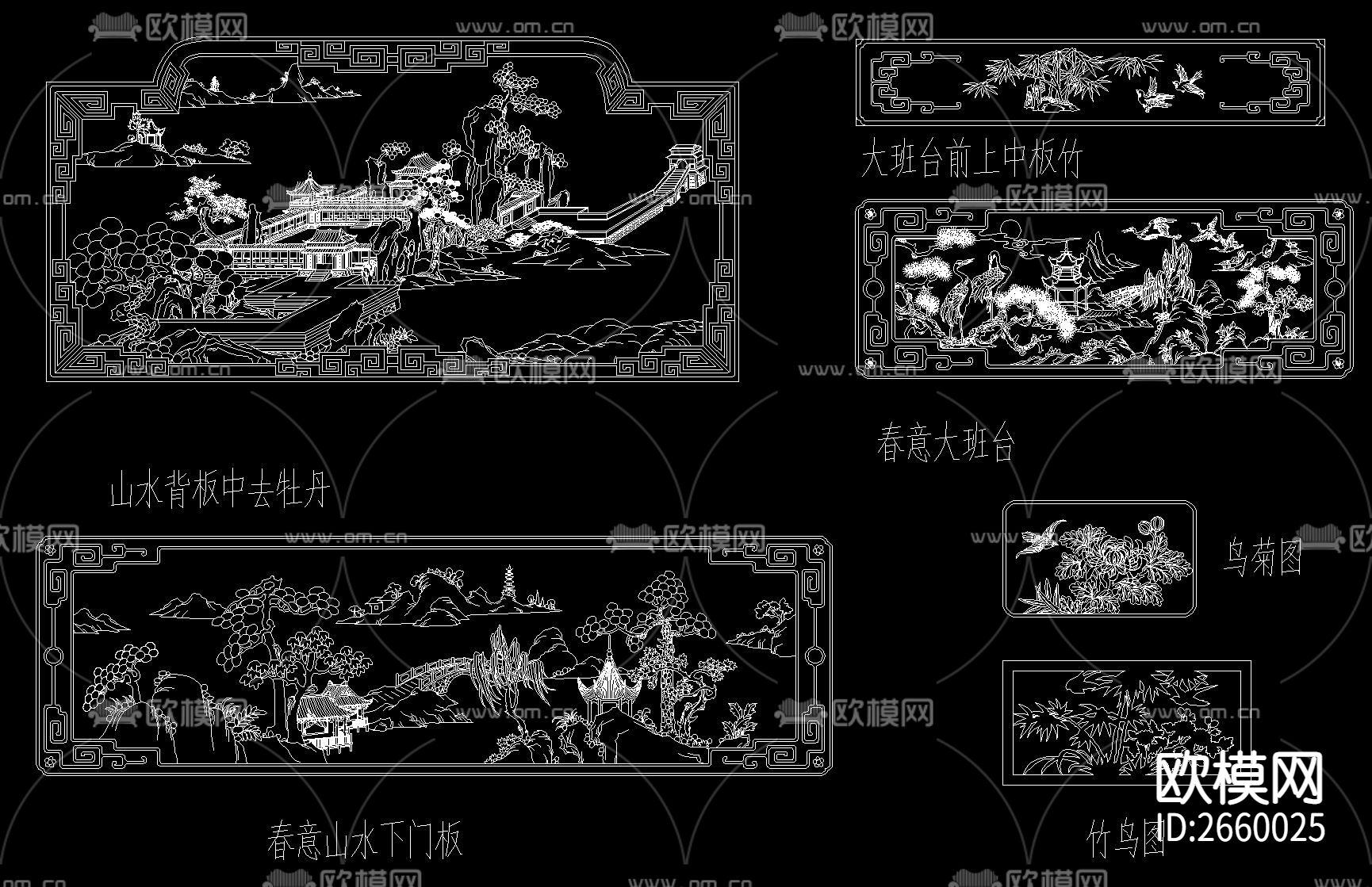 中式精雕雕花板CAD图库下载（渲染图6）