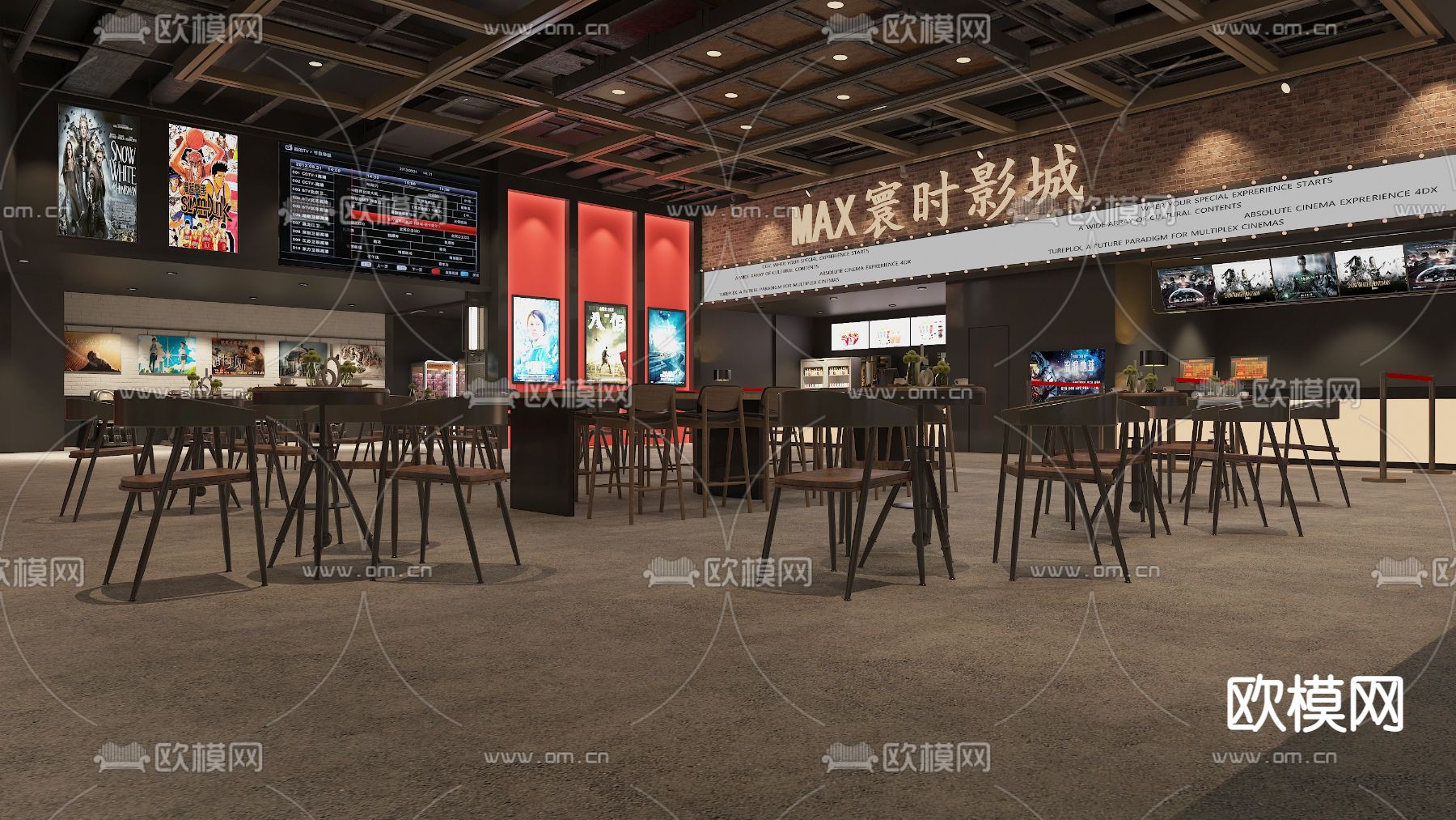 工业风影院大厅3d模型下载（渲染图1）