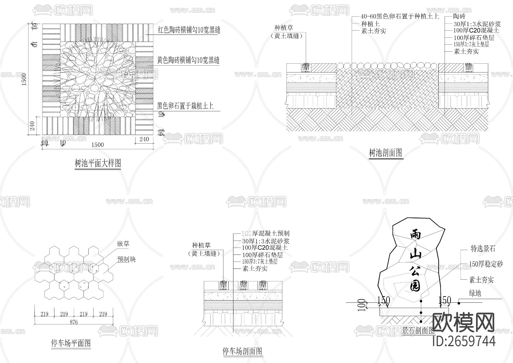公园入口区CAD施工图下载（渲染图5）