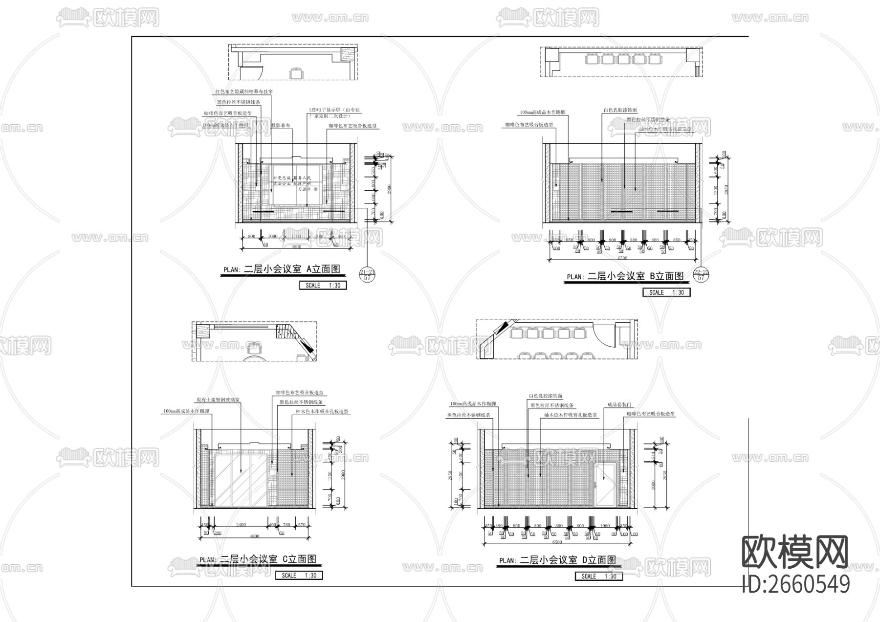 派出所CAD施工图下载（渲染图4）