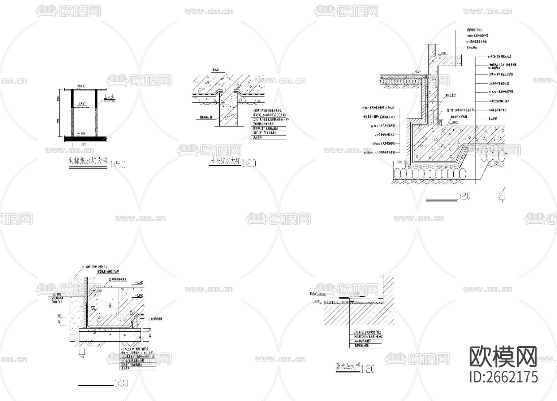 电梯集水坑大样 柱头防水节点大样下载