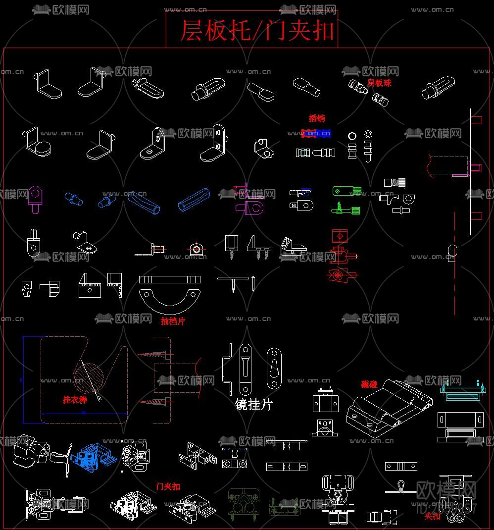 家具五金配件CAD图库下载（渲染图9）
