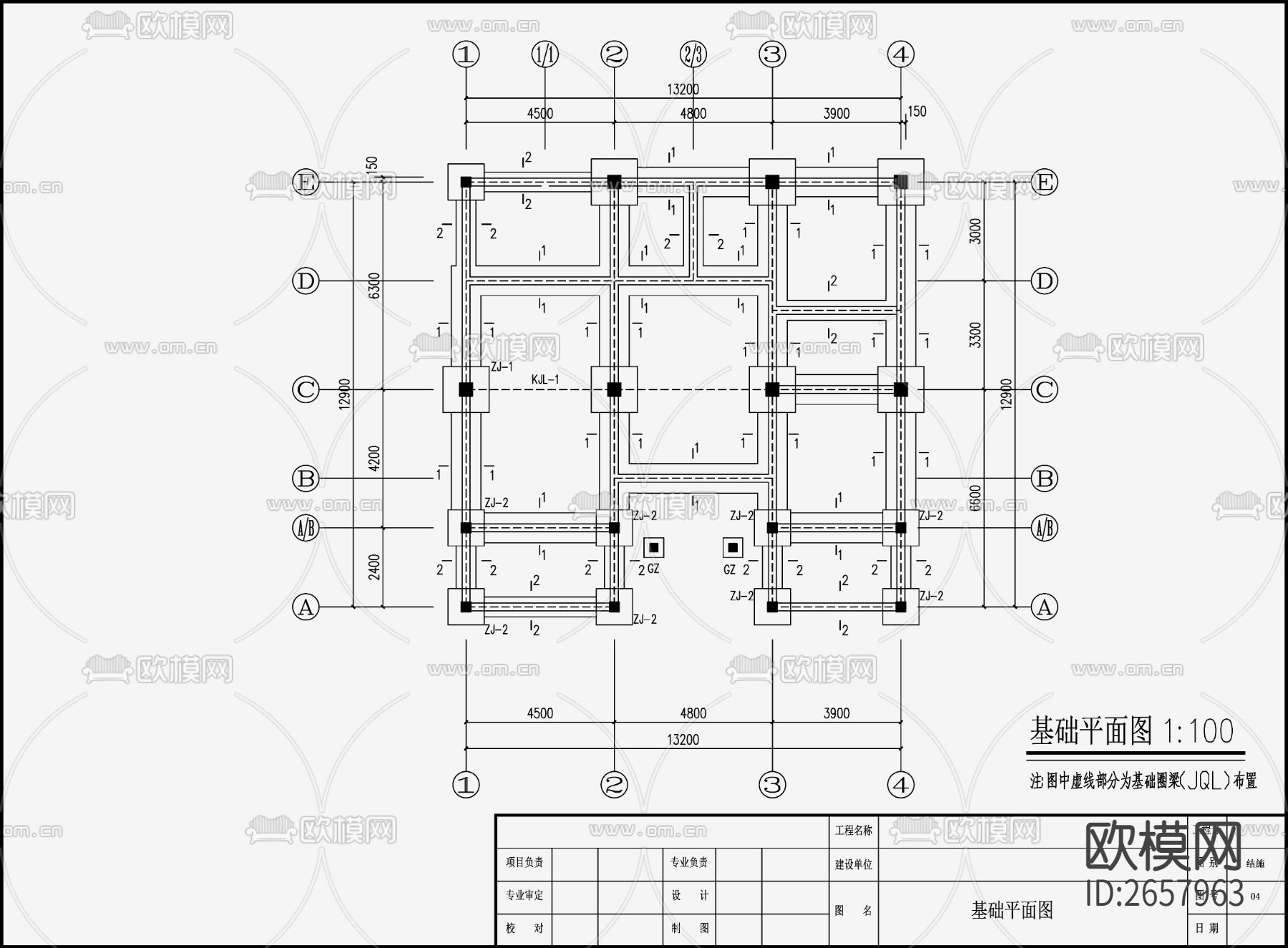 住宅混凝土结构CAD施工图下载（渲染图1）