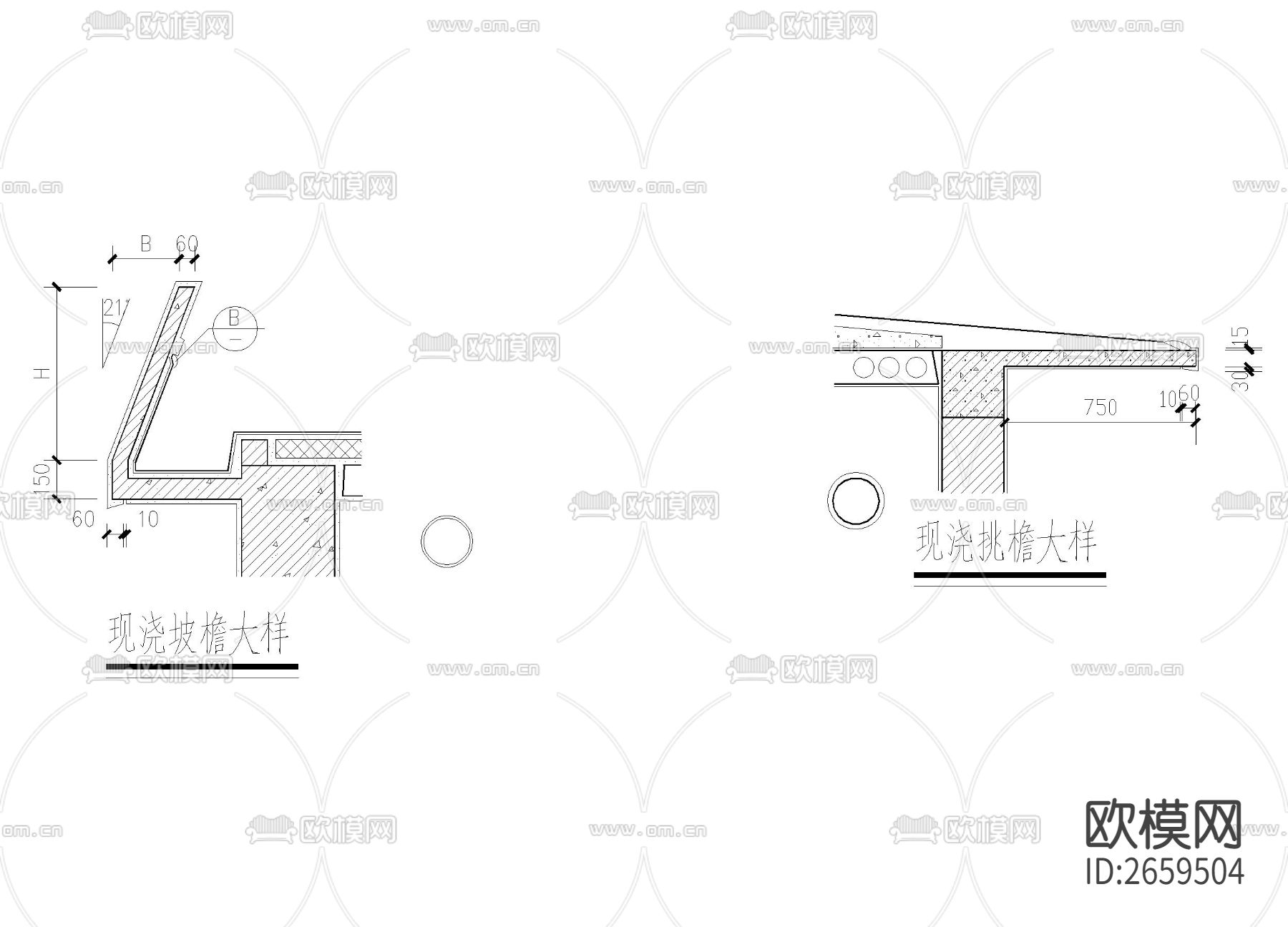 现浇坡檐CAD节点大样下载
