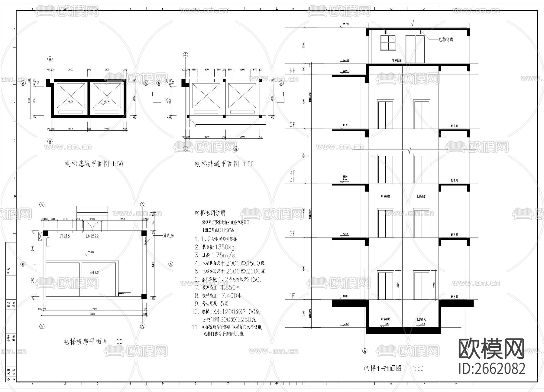 观光电梯以及货梯节点大样下载（渲染图4）