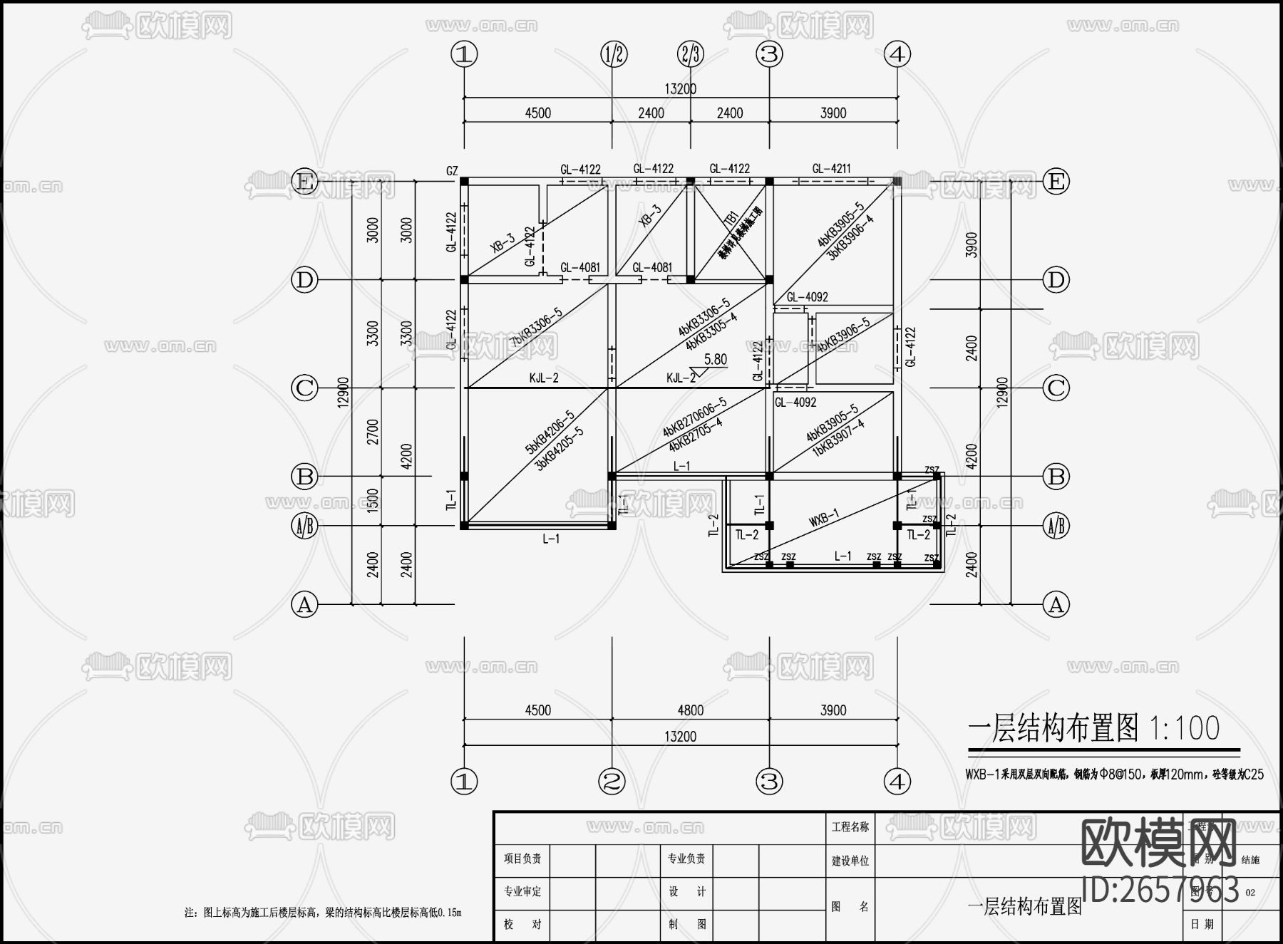 住宅混凝土结构CAD施工图下载（渲染图5）