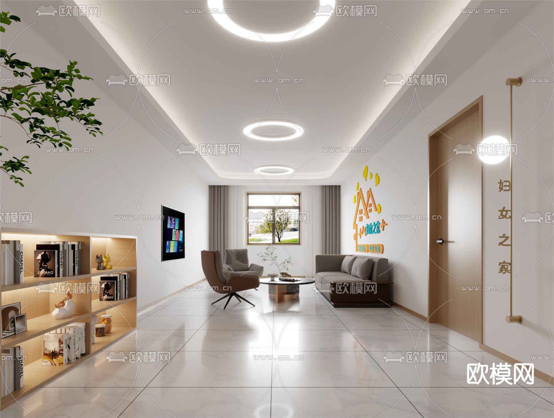 妇女之家 活动室3d模型下载