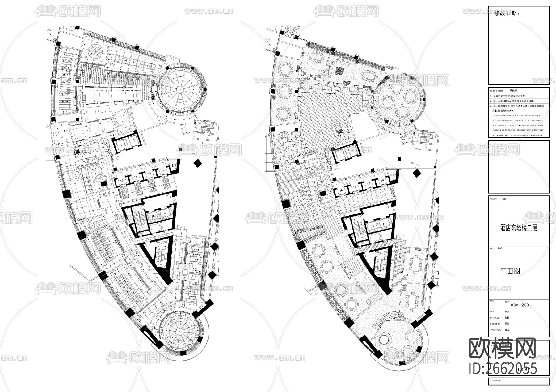 茂悦酒店cad施工图下载（渲染图6）