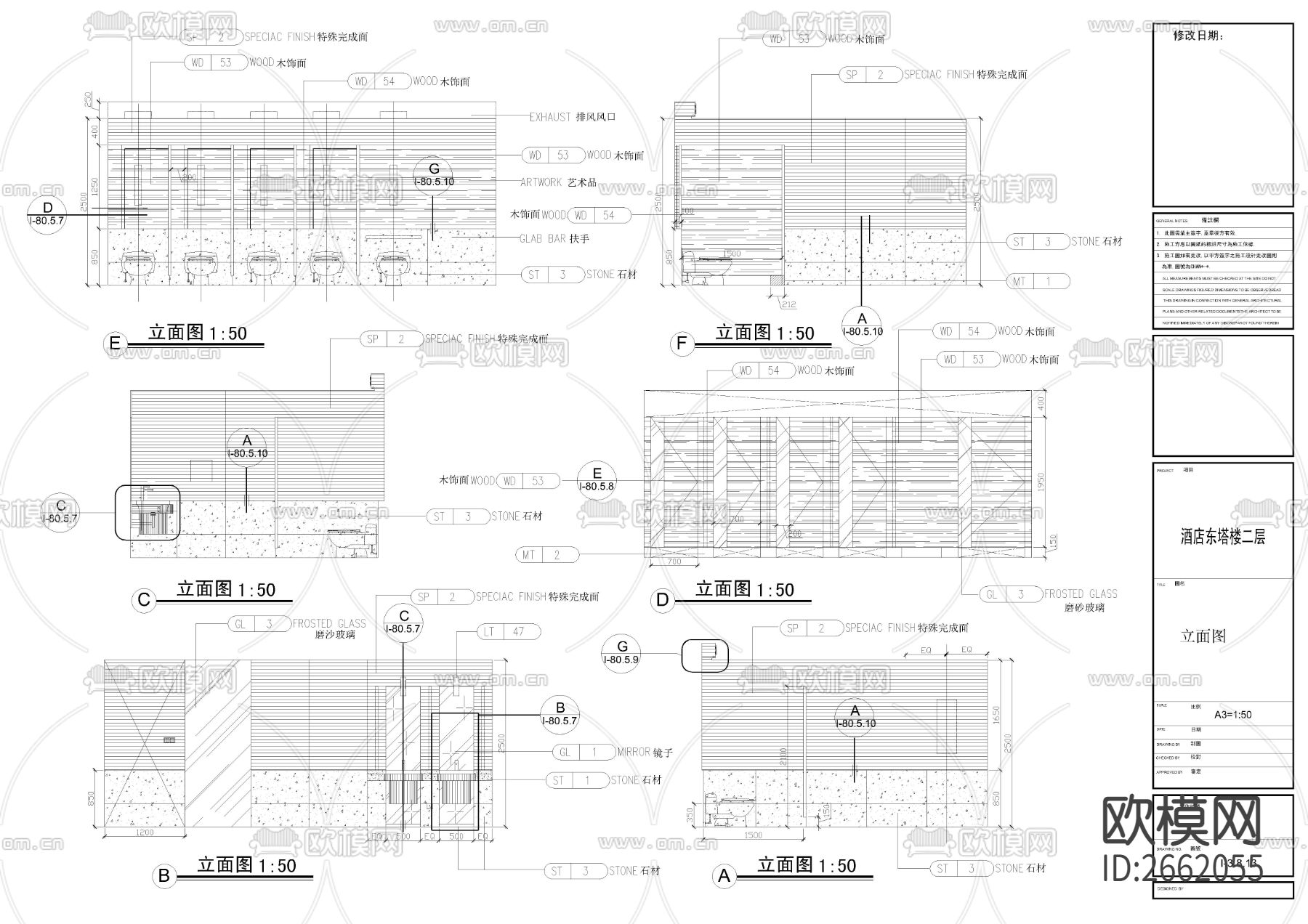 茂悦酒店cad施工图下载（渲染图10）