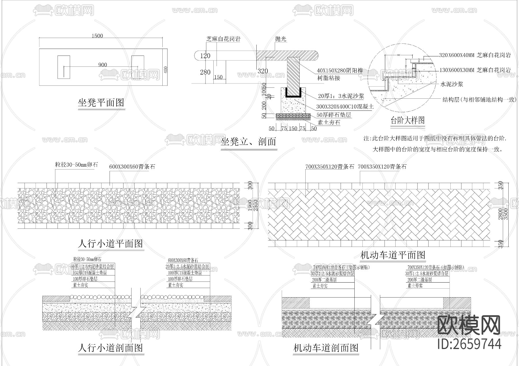 公园入口区CAD施工图下载（渲染图7）