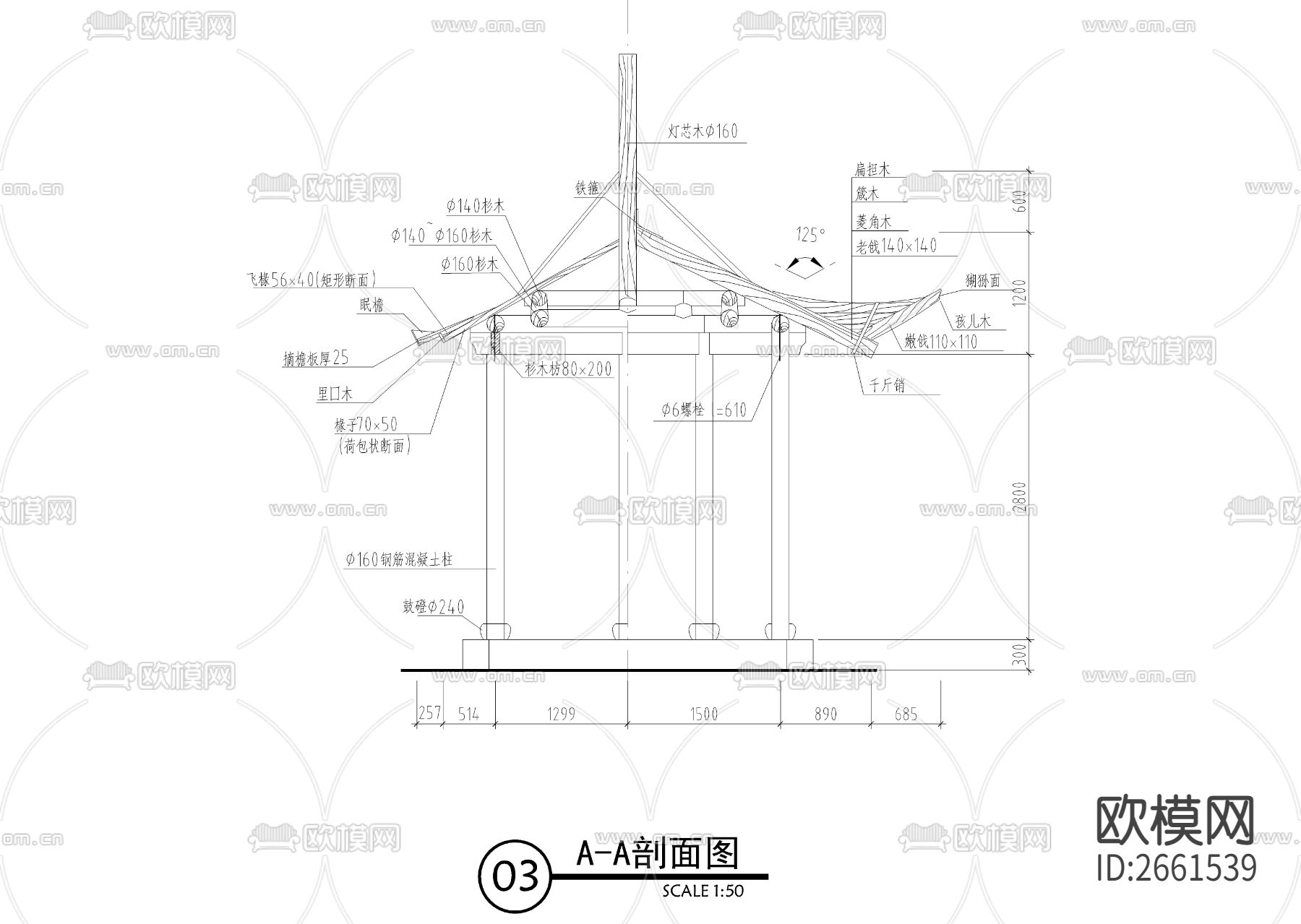 景观六角亭CAD施工图下载（渲染图4）