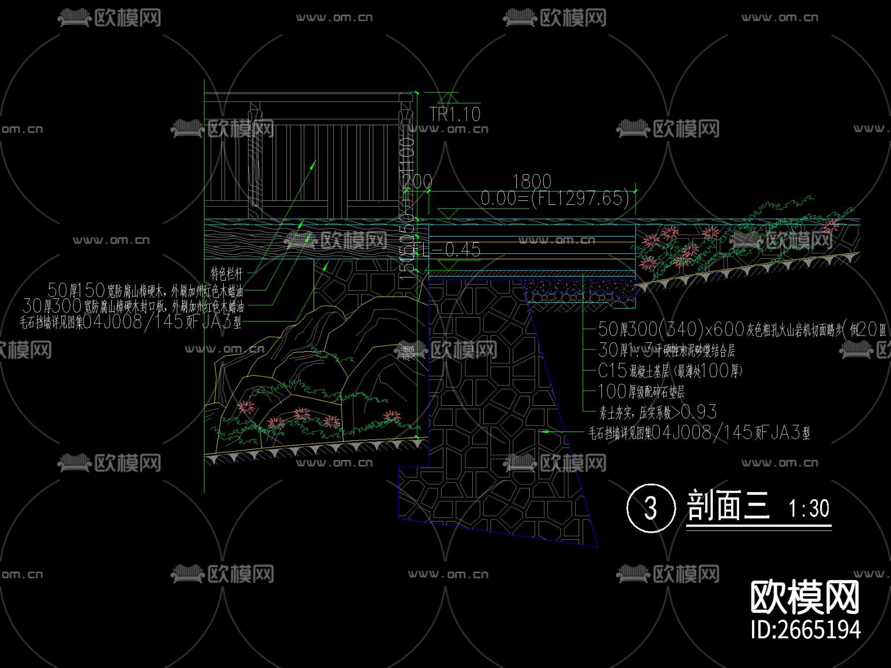 新中式悬空四角木亭CAD施工图下载（渲染图7）