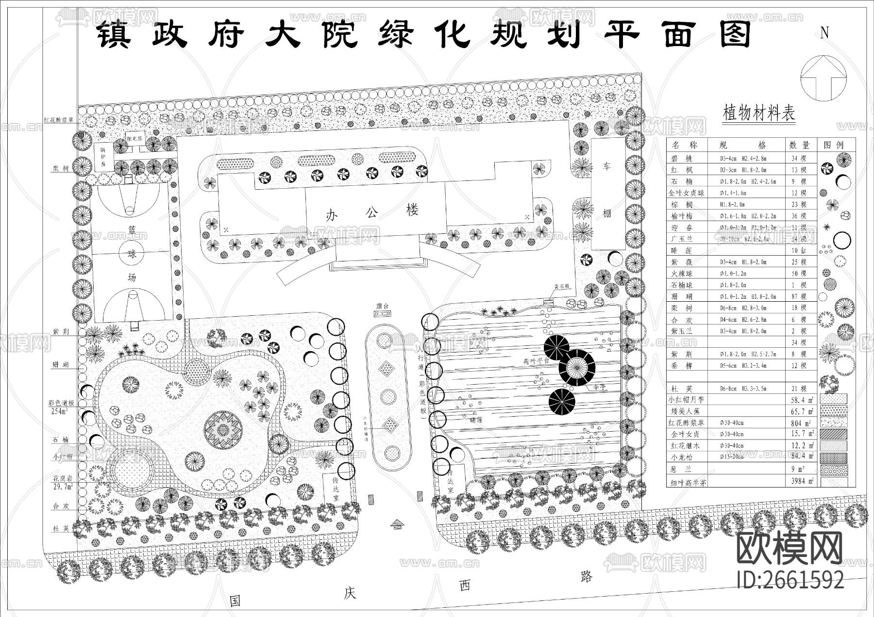 镇政府大院规划CAD施工图下载（渲染图1）