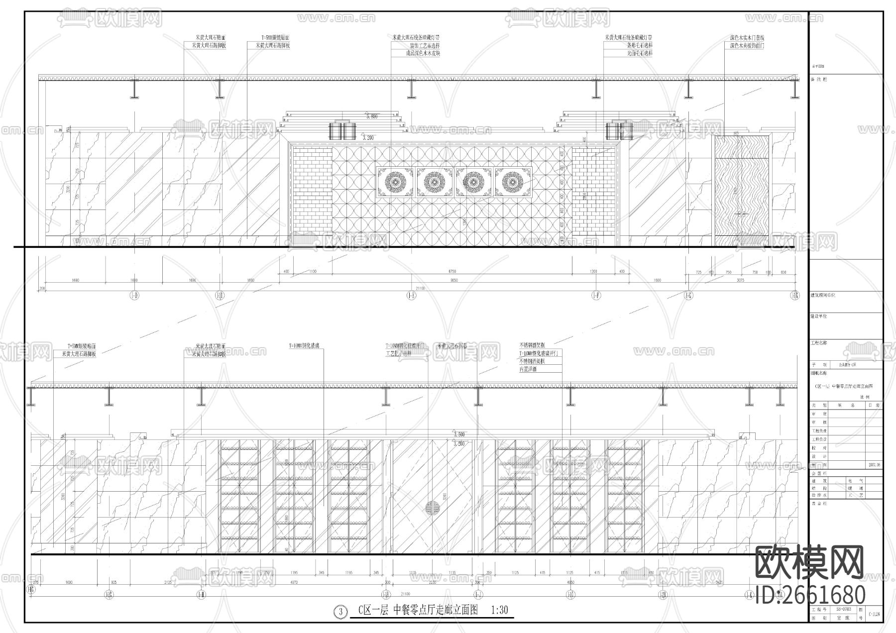 五星级园林酒店CAD施工图下载（渲染图10）