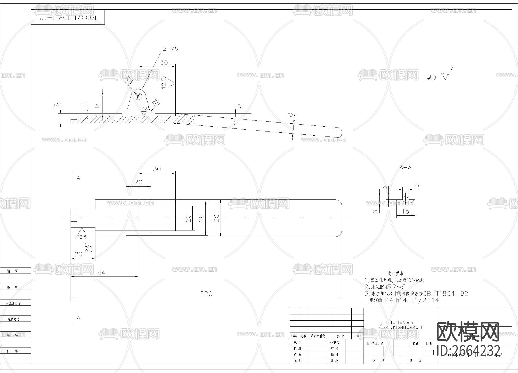 金属下扳手详图节点大样下载