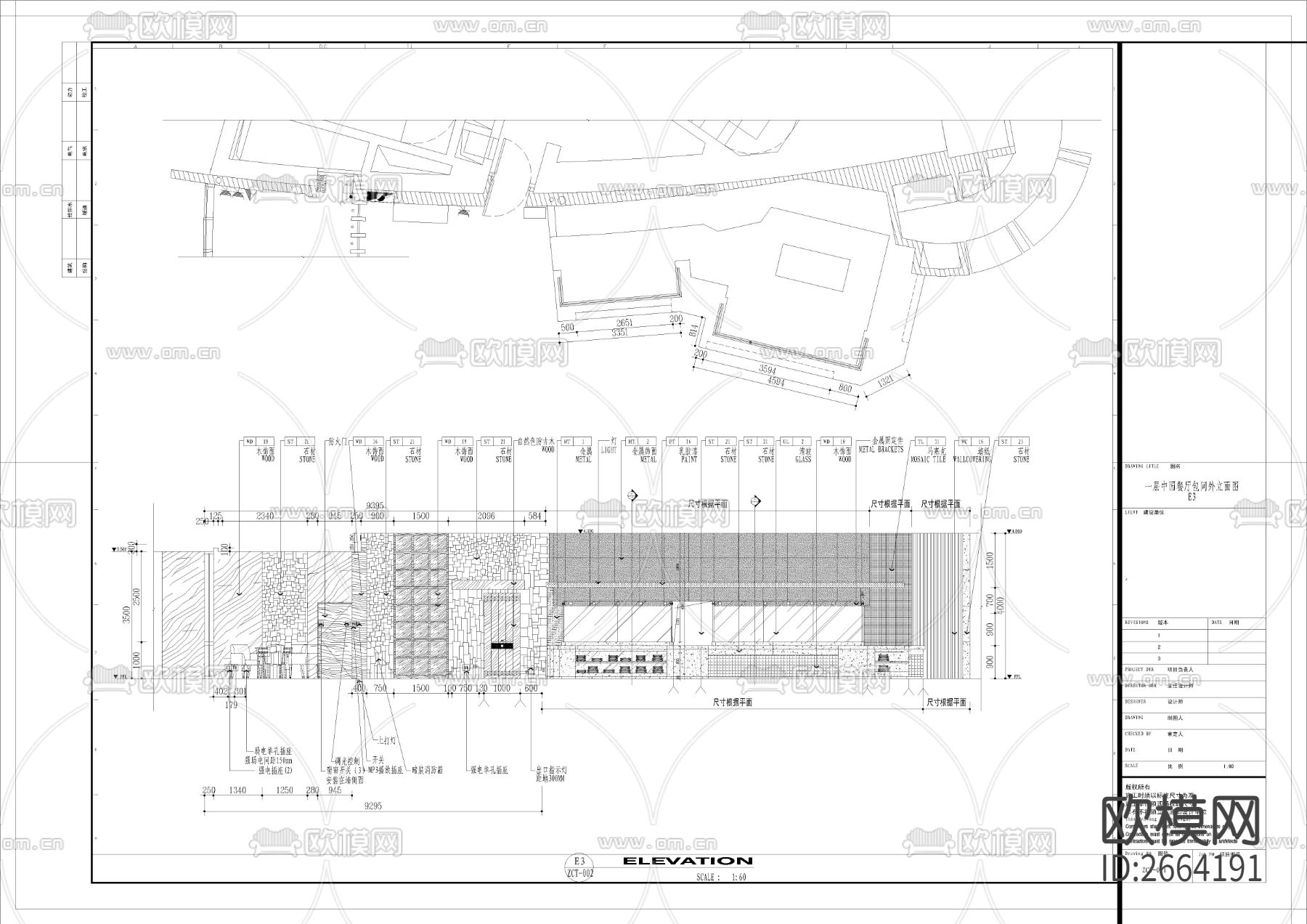 茂悦酒店CAD施工图下载（渲染图10）