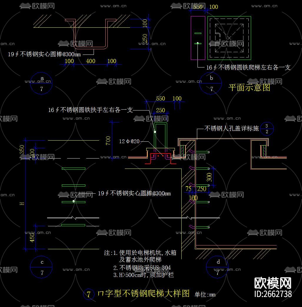 普通楼梯爬梯CAD施工图下载（渲染图1）