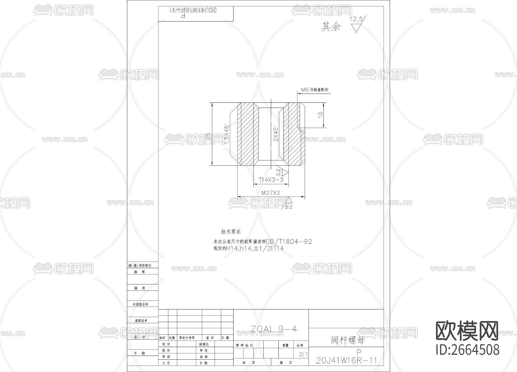 阀杆螺母节点大样下载